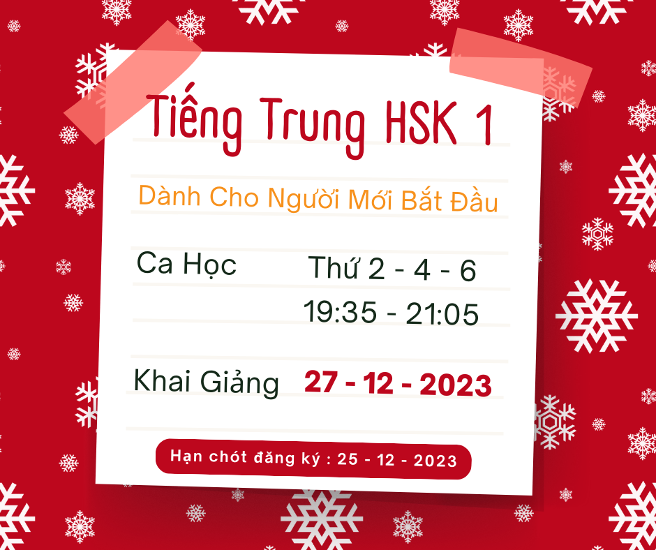 HSK1 1