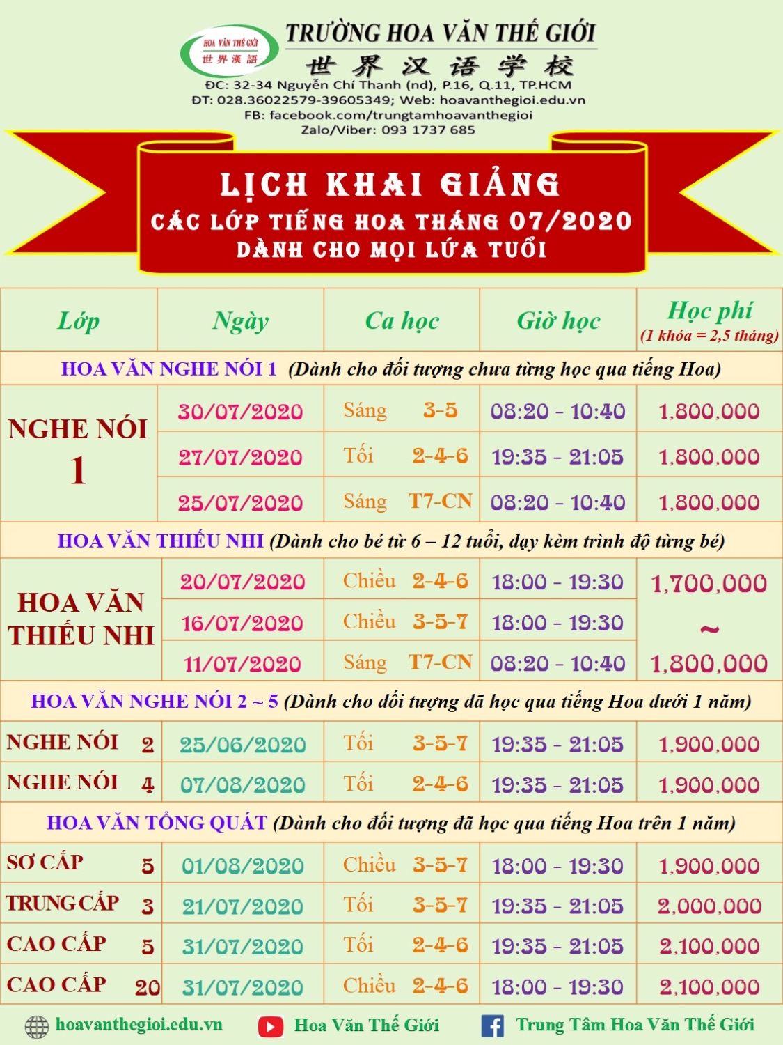 LỊCH KG (DỌC)