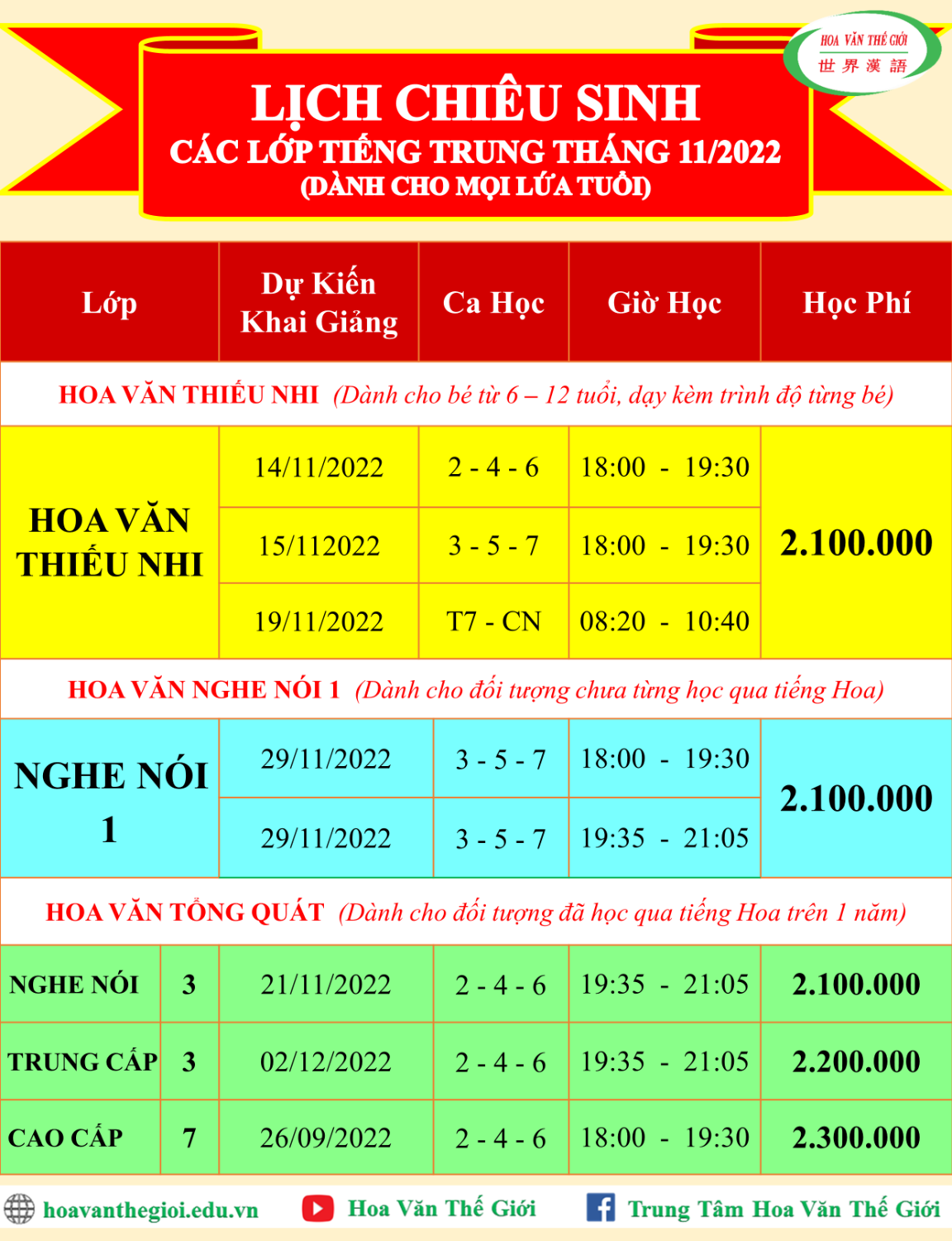 LỊCH KG (DỌC)