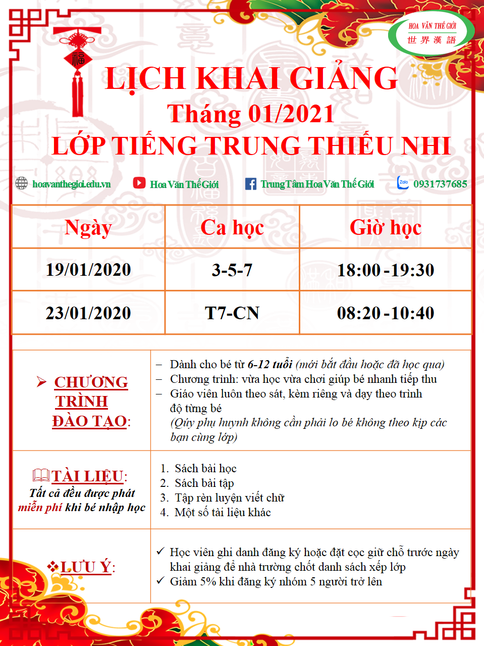 thiếu nhi