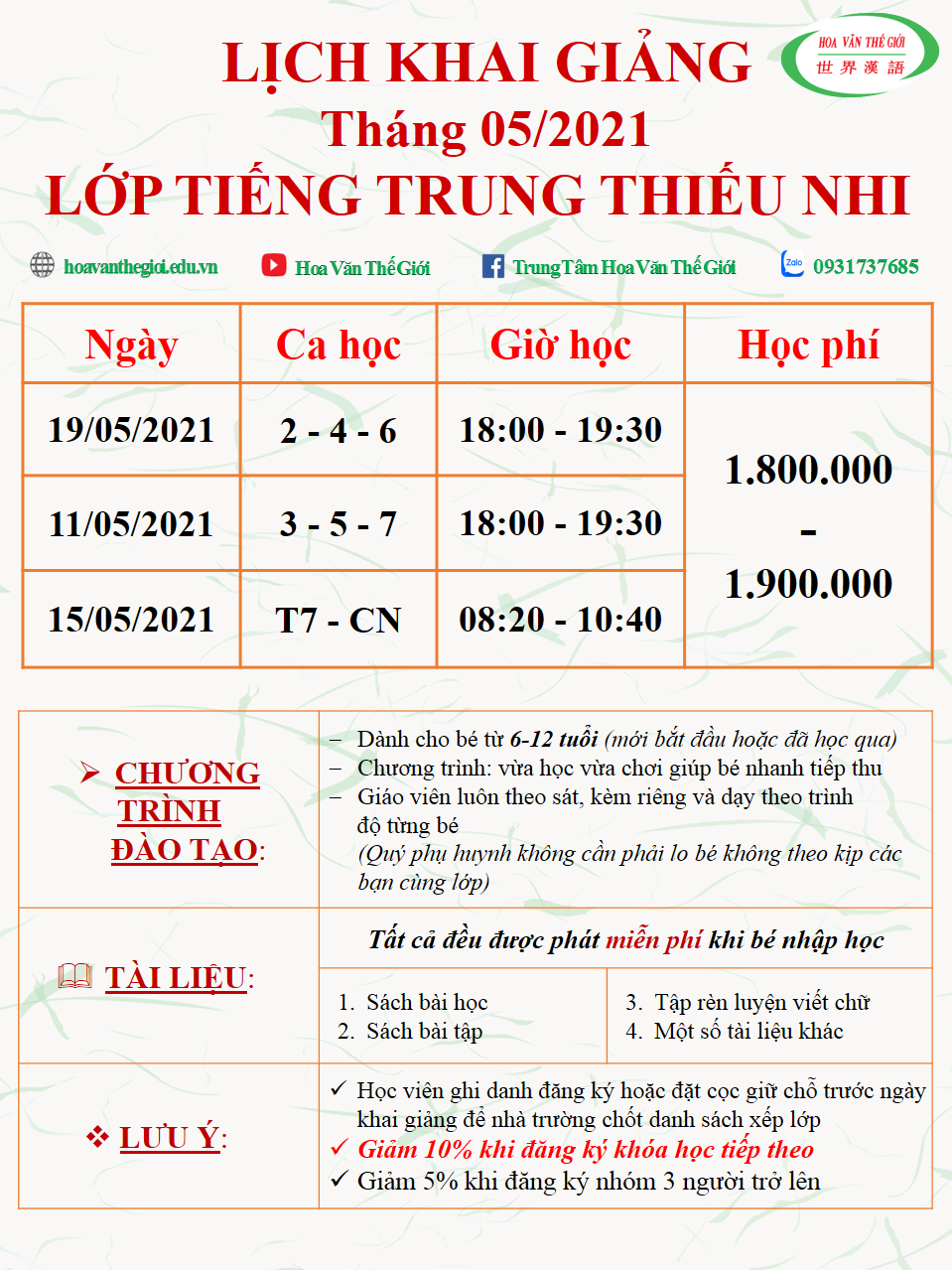 thiếu nhi