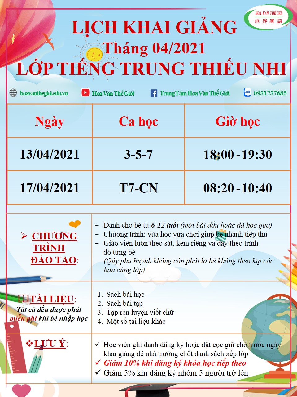 thiếu nhi