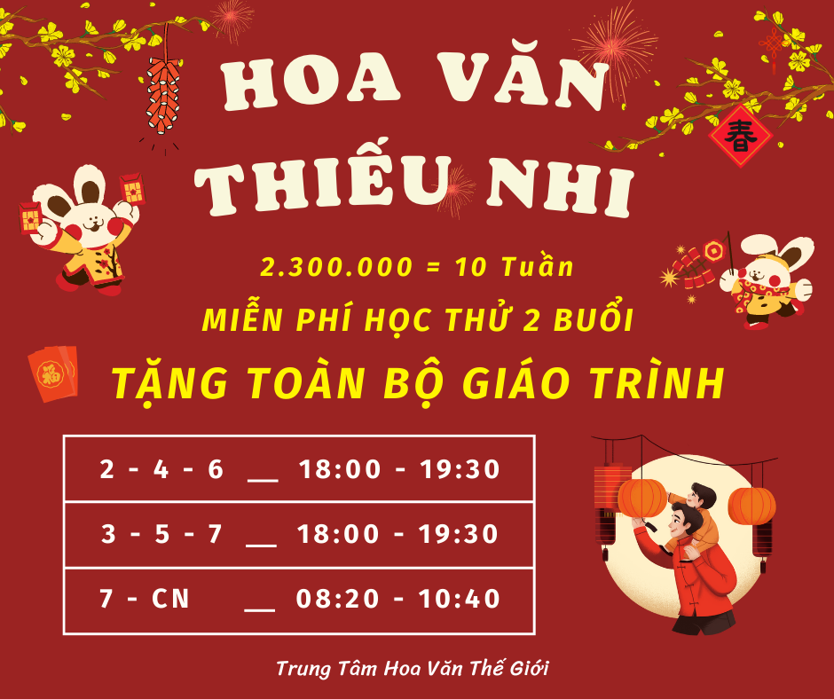 thieu nhi