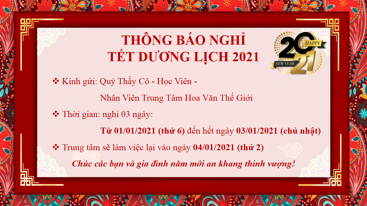 THÔNG BÁO NGHỈ TẾT DƯƠNG LỊCH NGÀY 01/01/2021