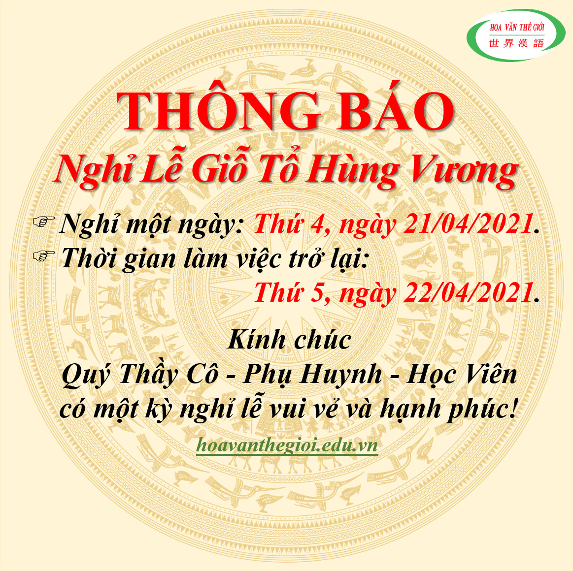 THONG BAO NGHI GIO TO HUNG VUONG 2021